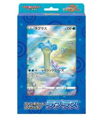 ポケモンカードゲーム ソード＆シールド ジャンボカードコレクション ラプラス