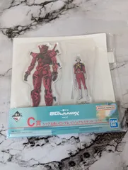 1番くじ ガンダムジークアクス　シャア アクリルスタンド　No.14