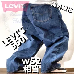 リーバイス550LEVI’Sデニムパンツw52大きいサイズバギーパッチロゴ極太ワイドテーパード紺インディゴ.アメリカ古着
