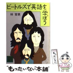 23冊セット♪講談社英語文庫 2冊セット♪講談社英語文庫 - メルカリ