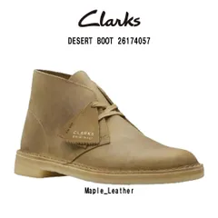 2024年最新】CLARKS クラークス DESERTの人気アイテム - メルカリ