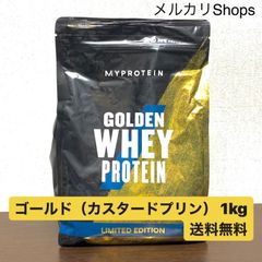 マイプロテイン ゴールデン ホエイプロテイン 1キロ