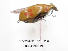 2025年最新】モンカルアーワークスの人気アイテム - メルカリ