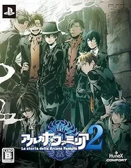 アルカナ・ファミリア2 限定版 - PSP