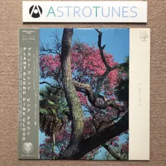 2025年最新】レコード プランチャーの人気アイテム - メルカリ