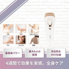 TBC HIKARI BEAUTY 3 PRO 脱毛器 美容 - メルカリ