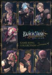 ブラックスター game collection 楽曲本 vol.4 - メルカリ