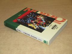 フリクリ/ウエダハジメ.GAINAX 【全2巻】 希少】フリクリ ウエダハジメ 全2巻セット FLCL GAINAX - メルカリ