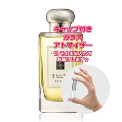 2026年最新】フォレストモス ジョーマローンの人気アイテム - メルカリ