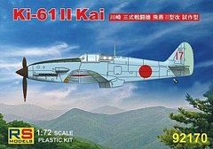 パブラ 1/72 九州 白菊 日本海軍 K11W プラモデル 未組立 - メルカリ