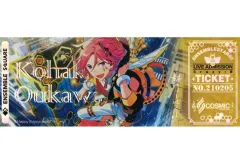 【中古】紙製品 桜河こはく 「あんさんぶるスターズ!! ホログラムLive記念チケット 第2弾」 中国限定