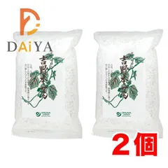 オーサワの吉野本葛 1kg ×2個※沖縄および離島への発送不可です※のサムネイル