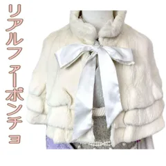 【着物と帯 時流】L42◆ファーショール◆美品 リアルファー 成人式 振袖