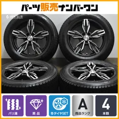 トシ送料込‼️MB GLC （X253）用ホイール＋スタッドレ 新車外し品】ベンツ X254 GLC 純正 18in 8J +32.5 PCD112 4本