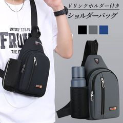 ボディバッグ ショルダー バック メッシュポケット 水筒 ペットボトル 収納 ポータブル 軽量 高耐久 旅行 アウトドア 大容量 メンズ レディース