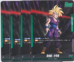 2025年最新】覚醒の鼓動 孫悟飯 少年期の人気アイテム - メルカリ