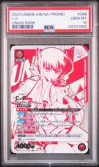 PSA10 C.C シーツー C2 CGH-2-066 UR ユニオンレア コードギアス