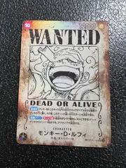 2025年最新】Wanted ルフィ ワンピースカードの人気アイテム