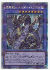 2025年最新】超雷龍サンダードラゴン25thの人気アイテム - メルカリ