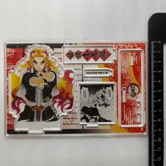 2025年最新】煉獄杏寿郎 アクリルスタンド バースデーの人気