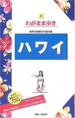 2024年最新】わがまま 歩きの人気アイテム - メルカリ