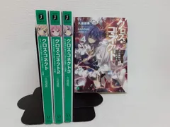 2025年最新】ラノベ セットの人気アイテム - メルカリ