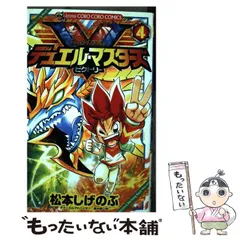 2024年最新】中古 victory 3の人気アイテム - メルカリ