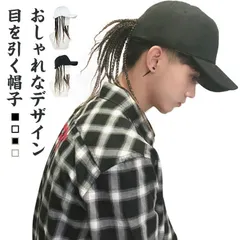 帽子 レディース ウィッグ ドレッドヘア付き ハット かっこいい エクステ キャップ メンズ ダンス衣装 男女兼用 ユニセックス ダンス イベント衣装 発表会 ヒップホップ HIPHOP ドレッド M250319-49