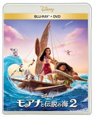모아나와 전설의 바다 2 블루레이 + DVD 세트 [Blu-ray] / 데이브 데릭 주니어, 제이슨 핸드,