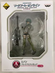 2025年最新】一番くじプレミアム ソードアート・オンライン