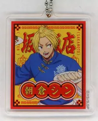 【中古】キーホルダー 朝倉シン 「SAKAMOTO DAYS×TOWER RECORDS CAFE(2025年) 描き下ろしアクリルキーホルダーコレクション」