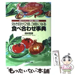 田村哲彦 加賀草木染友禅 落款入 訪問着 風景 姫 雅 正絹 X402 2025年最新】田村哲彦の人気アイテム - メルカリ