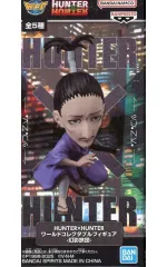 HUNTER×HUNTER ワールドコレクタブルフィギュアハンター試験　幻影旅団 ハンターハンター ワールドコレクタブルフィギュア ハンター試験 幻影旅団