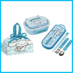 【人気商品】360ml お弁当箱 トリオセット (箸/スプーン/フォーク) 小判型 ランチ巾着 シナモ ふわっとフタタイトランチボックス うしろ キッズ 食洗機対応 こども キャラクター 抗菌 ふんわり ふわっと うしろうしろ タイト ロック シナモロール ラ