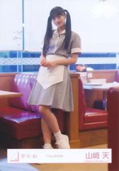 さ*ら様 櫻坂46 大園玲 他 「cool」MV衣装 全メンバーコンプ 生写真 生写真 櫻 坂 cool 衣装 さ ら様 櫻坂46 大園玲 他 cool