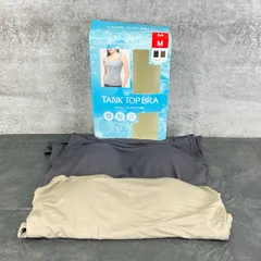 未使用 トリンプ サラサラ タンクトップブラ Mサイズ 2枚セット ムースチャコール オリーブ ブラトップ Triumph/514344在★15