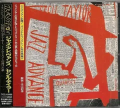 2025年最新】CECIL TAYLOR JAZZの人気アイテム - メルカリ