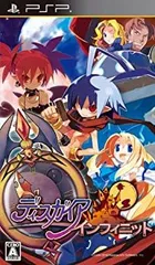 【中古-非常に良い】ディスガイア インフィニット - PSP