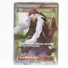 遊戯王 - 【美品】遊戯王　幻魔皇ラビエル　レリーフ　SOI-JP003 アルティメットレア 買取】幻魔皇ラビエル【SOI-JP003 UL】 遊戯王OCG買取 | もえたく！