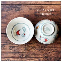 ベトナム Bat Trang焼き　ペアセット ライスボウル　箸置き 2×2 ベトナム Bat Trang焼き ペアセット ライスボウル 箸置き 2×2