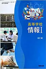 2024年最新】教研出版の人気アイテム - メルカリ