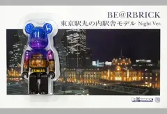 【中古】フィギュア BE＠RBRICK-ベアブリック- 100% 東京駅丸の内駅舎モデル Night Ver. TRAINIART限定
