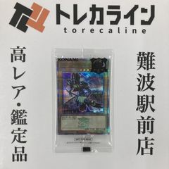 ｳﾞｧｲｽｼｭｳﾞｧﾙﾂ] 航空母艦 信濃 SEC+ [アズールレーン Vol.2 BP