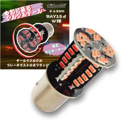 最終値下げ　当時物　ICテール　クルクルテール　ストロボ 当時物》キジマ ICテール クルクルテール《新品未開封 未使用