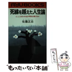 佐藤正忠月例訪問ハガキ約300通 2025年最新】佐藤正忠の人気アイテム - メルカリ