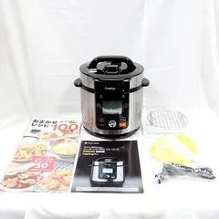 2025年最新】クッキングプロ 蒸しラックの人気アイテム - メルカリ