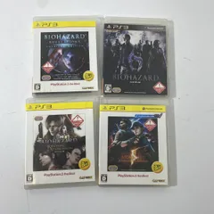 読込確認済み PS3 バイオハザード リバイバルセレクション 4 コードベロニカ HDリマスター 5 6 リベレーションズ 4本 まとめて 【送料無料】AAA0001S6986/0820