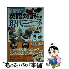 2024年最新】じっぴコンパクト新書の人気アイテム - メルカリ