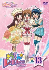 2025年最新】きらりんレボリューション dvdの人気アイテム