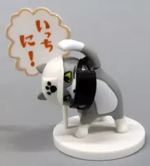 【中古】トレーディングフィギュア ラジオ体操 「仕事猫 ミニフィギュアコレクション2 黒マスクつき」